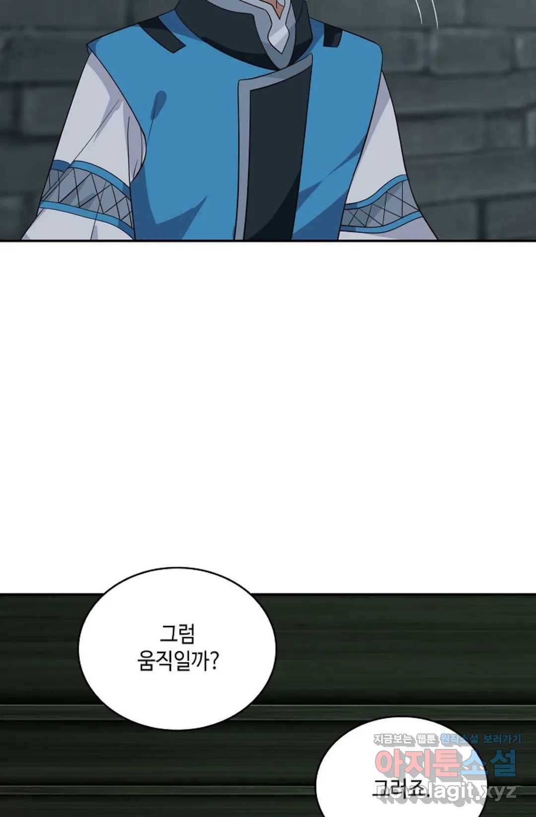 무련전봉 578화 36