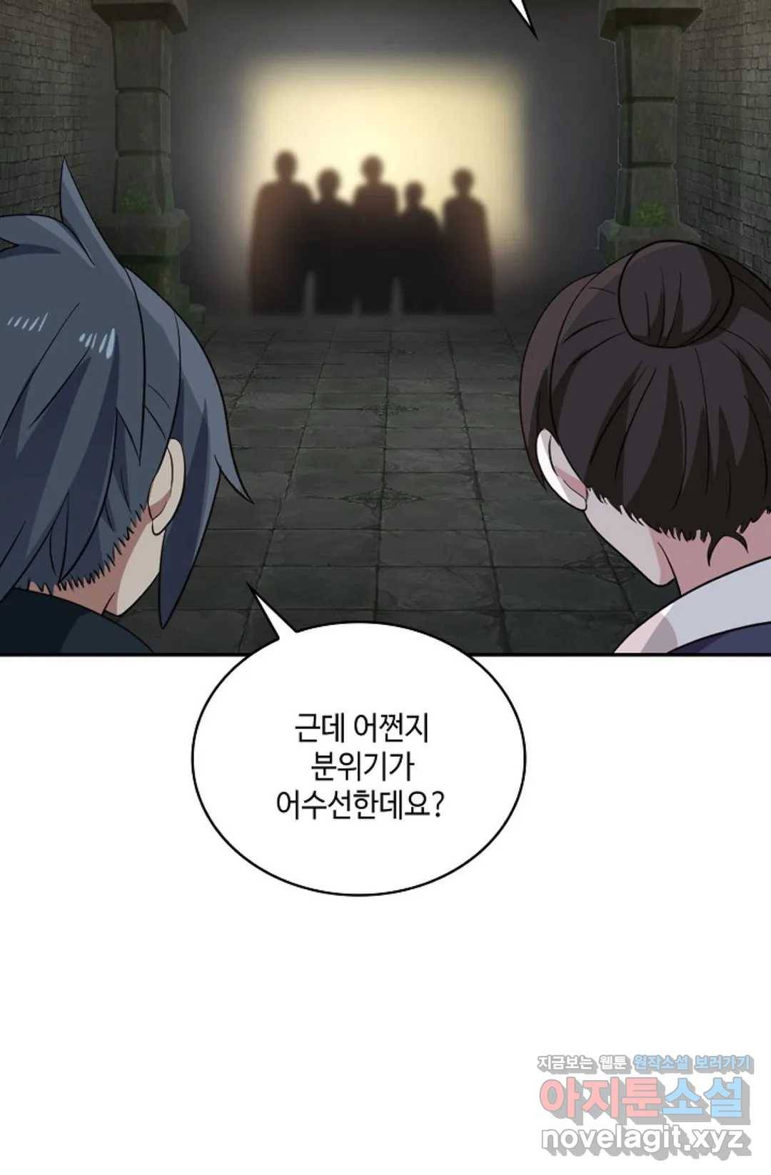 무련전봉 578화 38