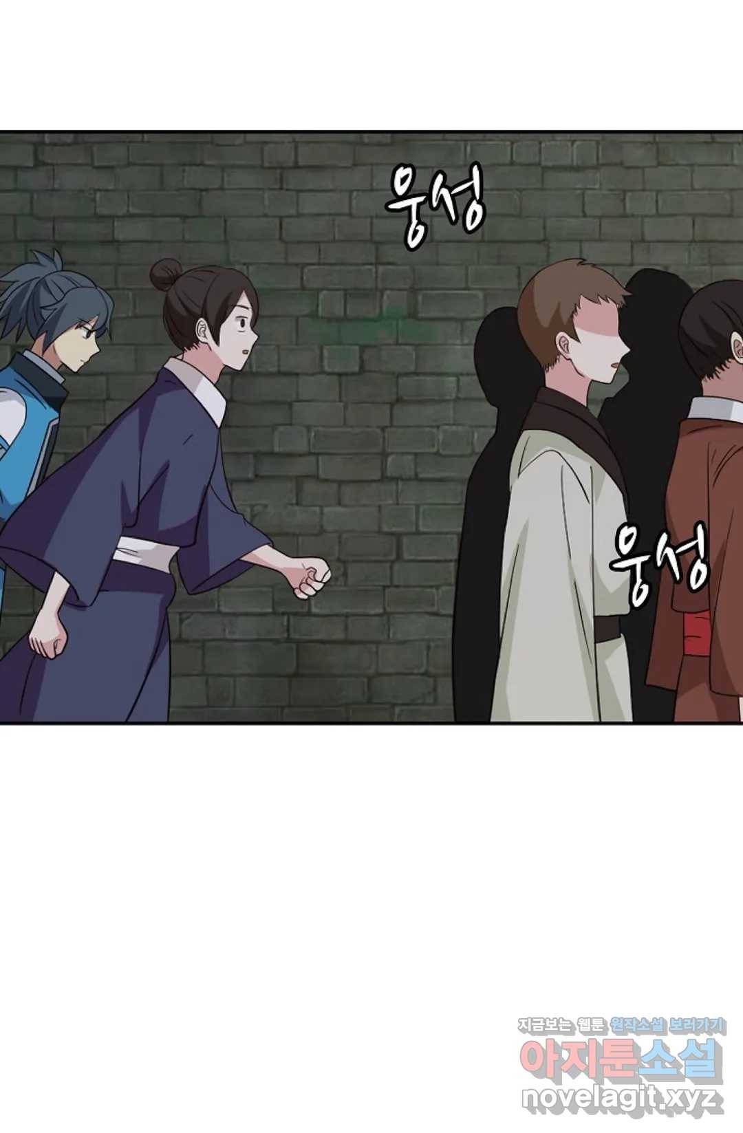 무련전봉 578화 39