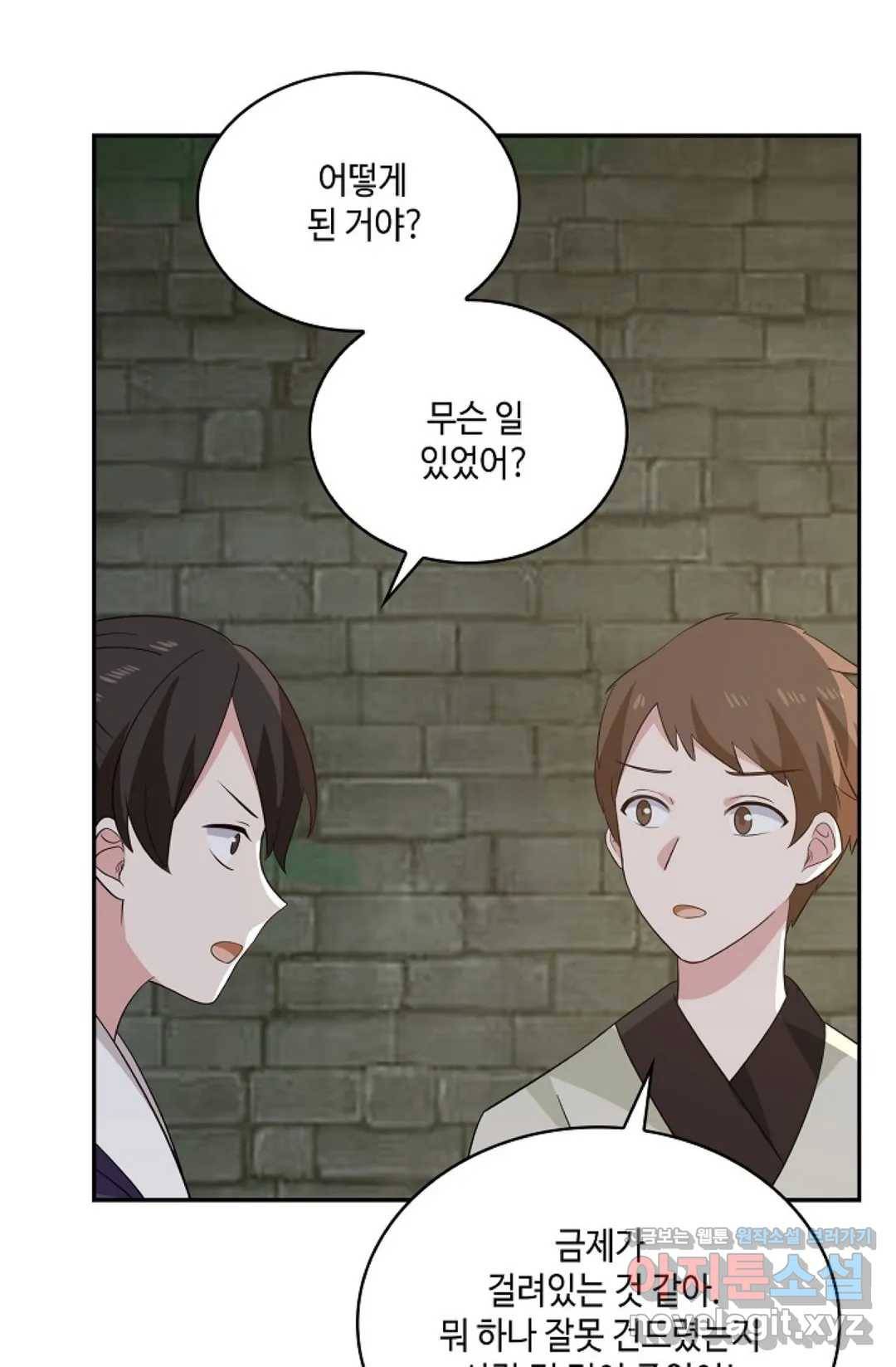무련전봉 578화 40