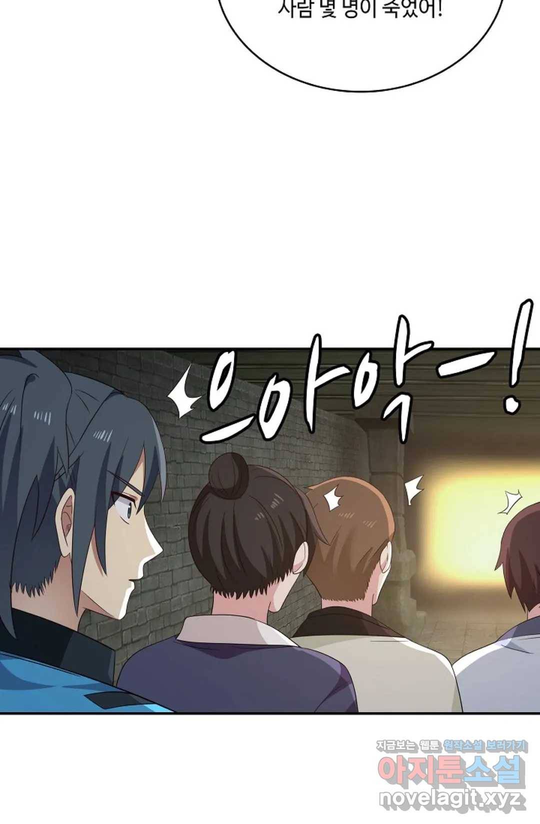 무련전봉 578화 41