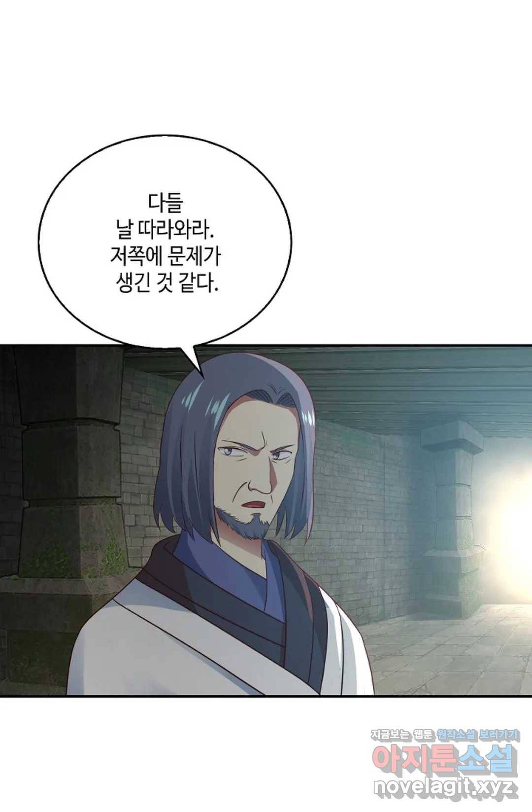 무련전봉 578화 43