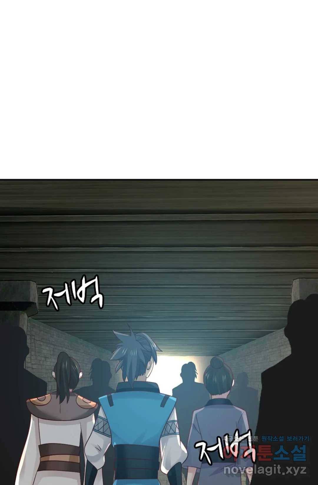 무련전봉 578화 44
