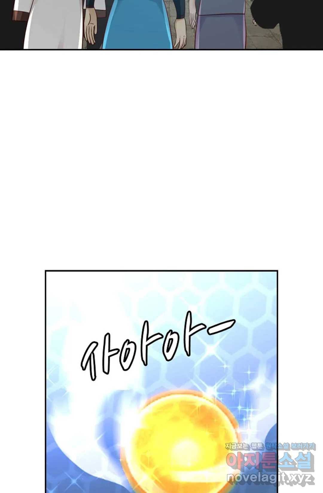 무련전봉 578화 45
