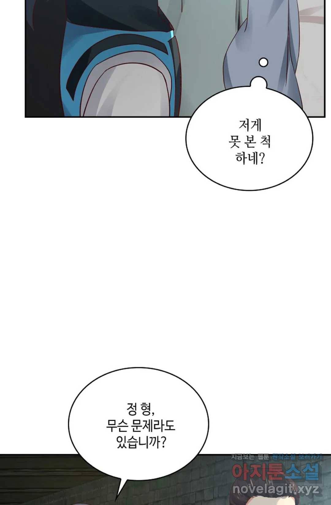 무련전봉 578화 49