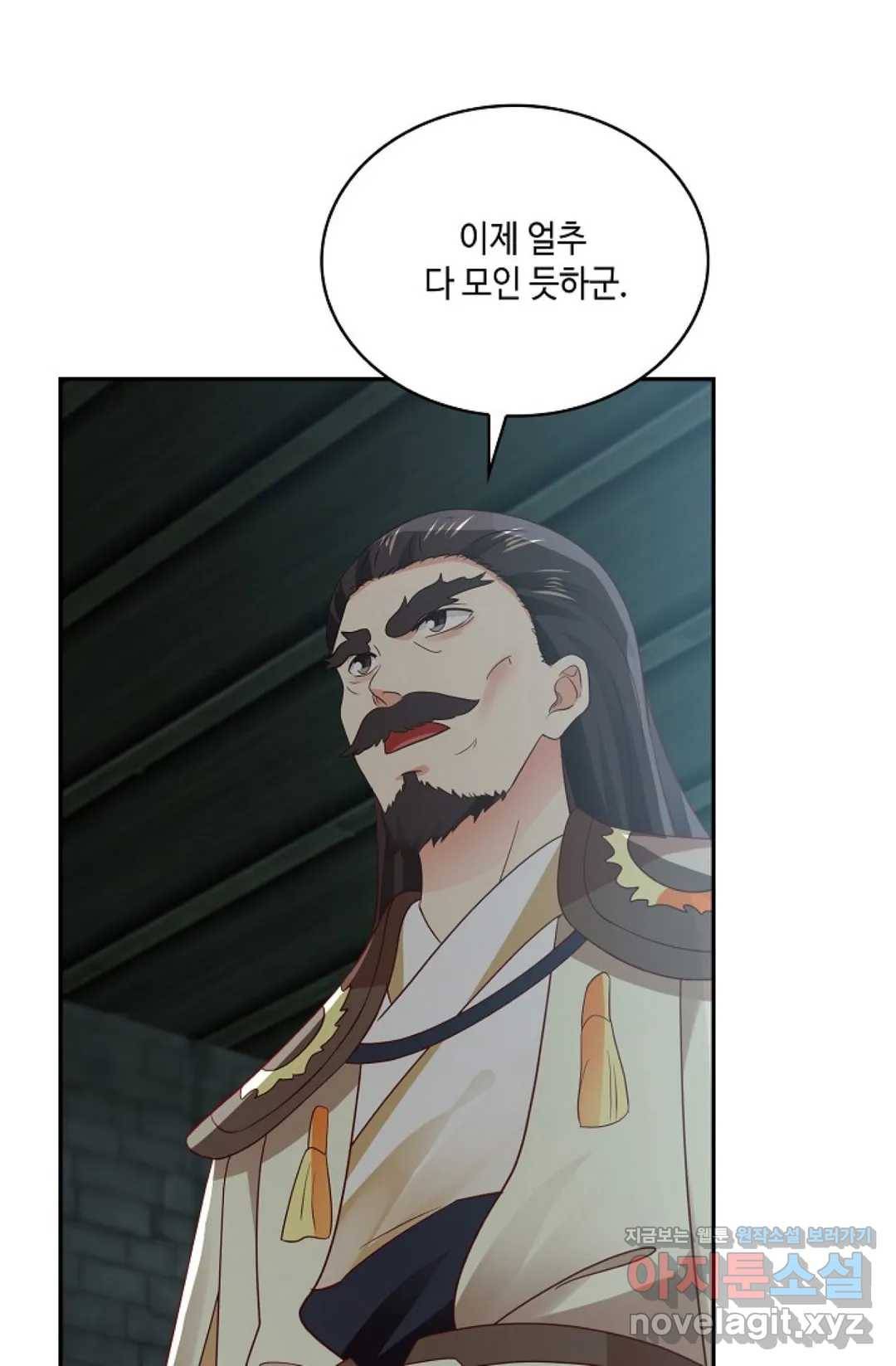무련전봉 578화 52