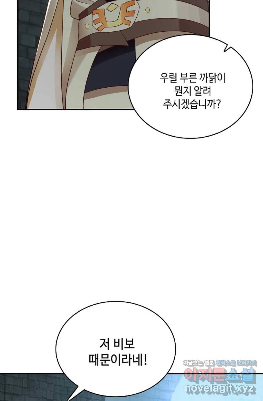 무련전봉 578화 53