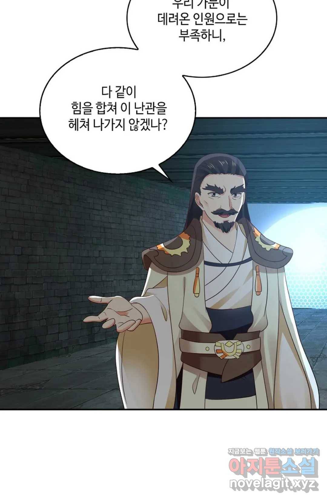 무련전봉 578화 56