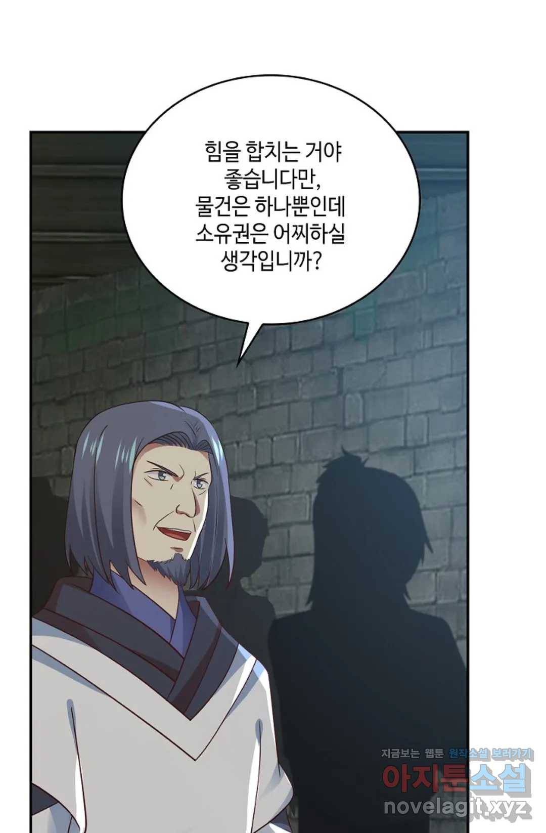 무련전봉 578화 57