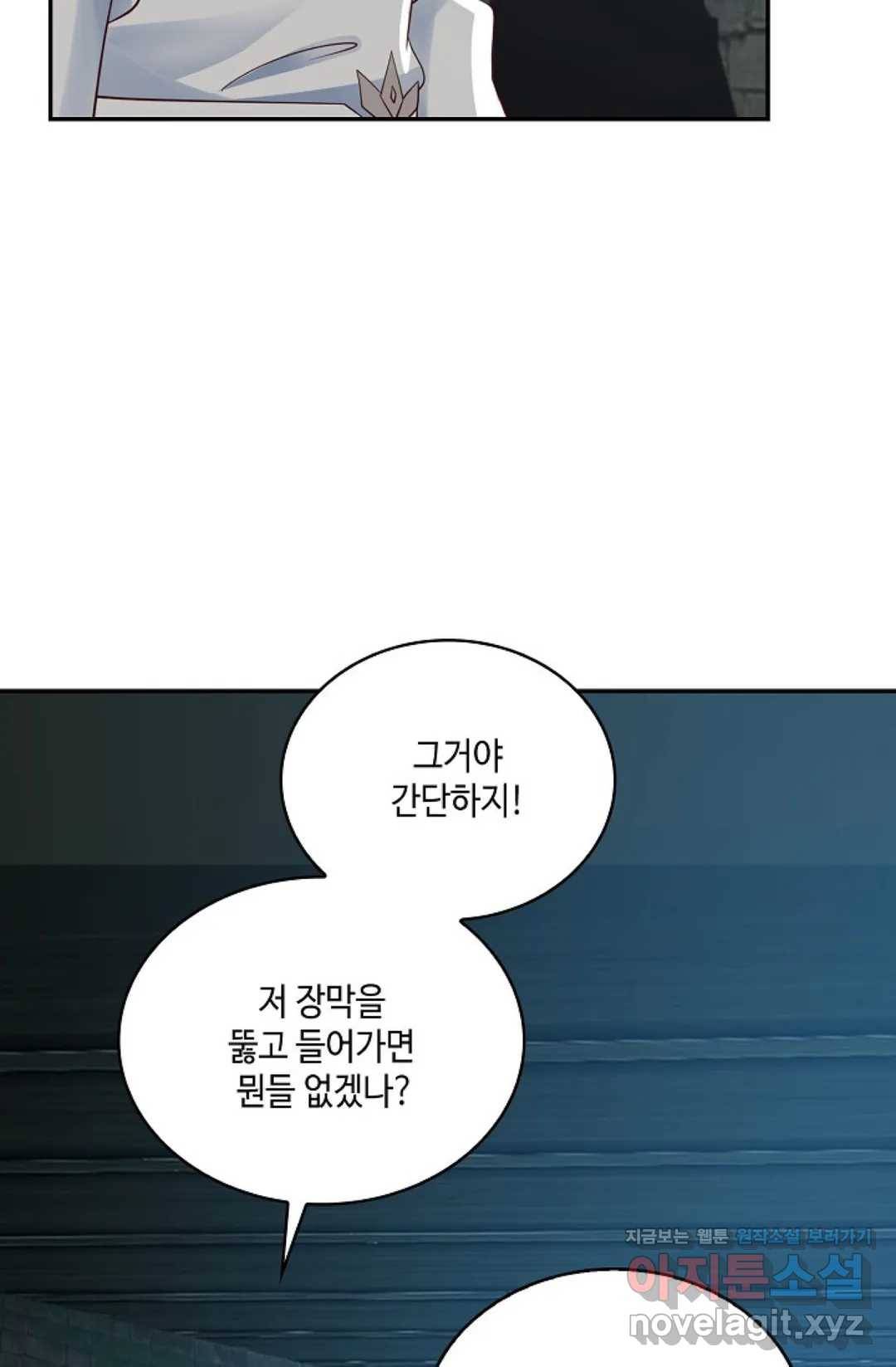 무련전봉 578화 58