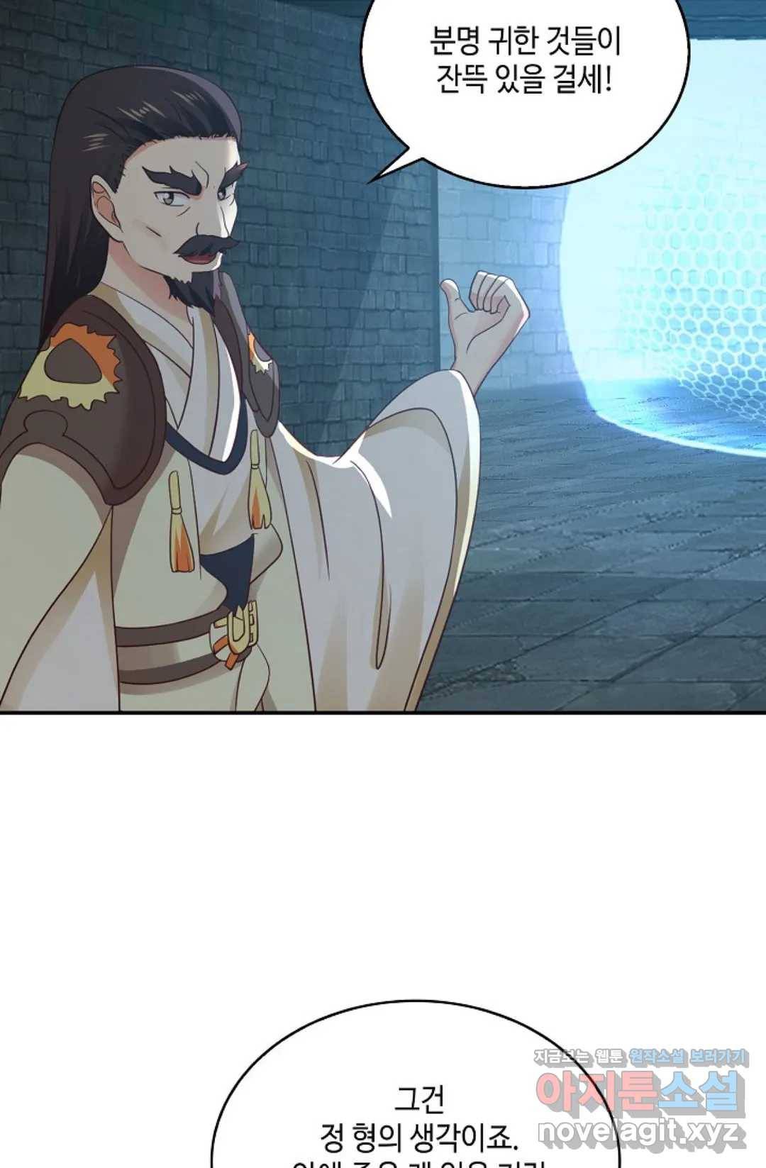 무련전봉 578화 59