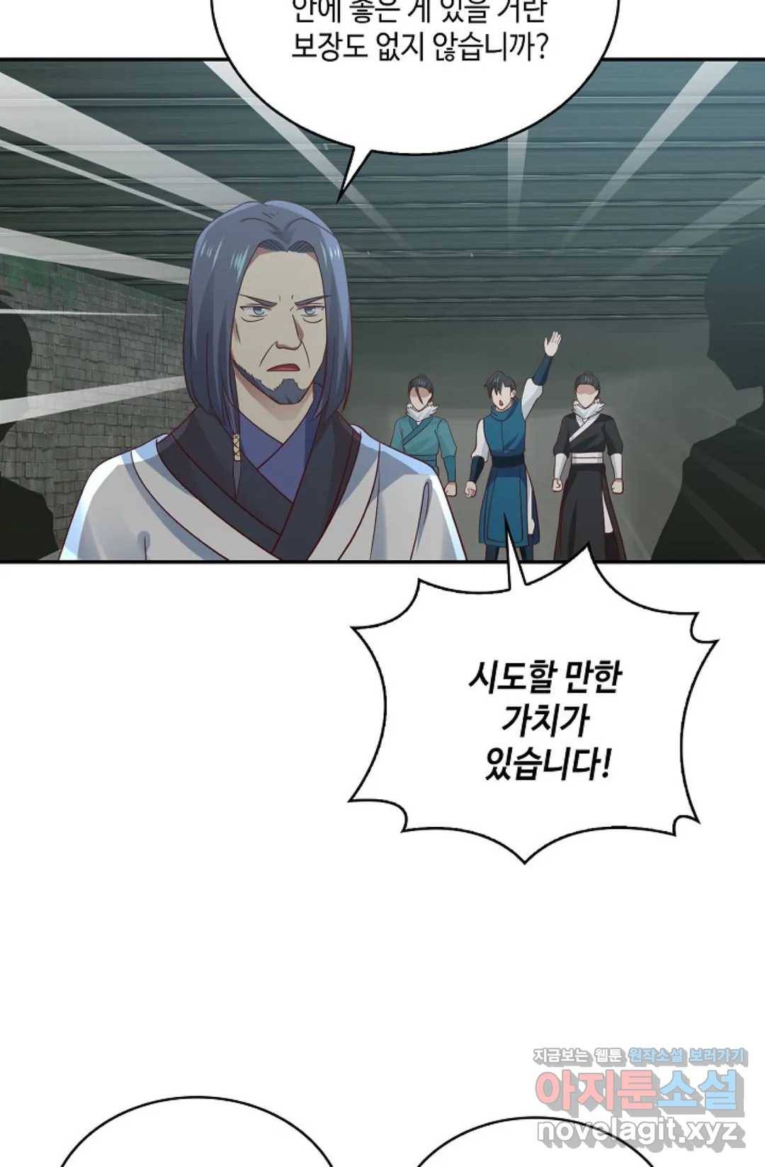 무련전봉 578화 60