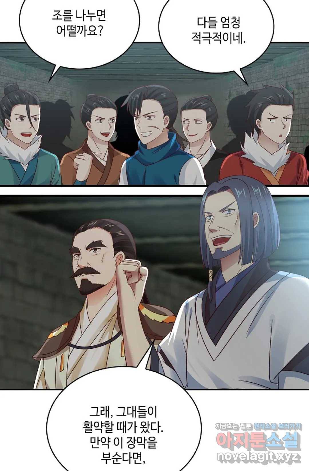무련전봉 578화 61