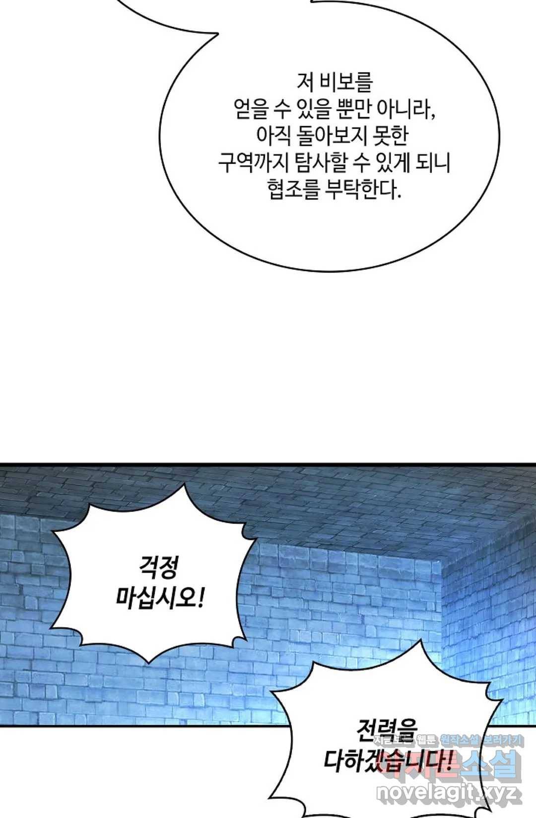 무련전봉 578화 62
