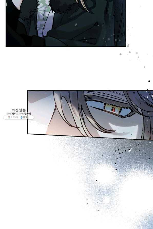 천인의 신부 81화 11