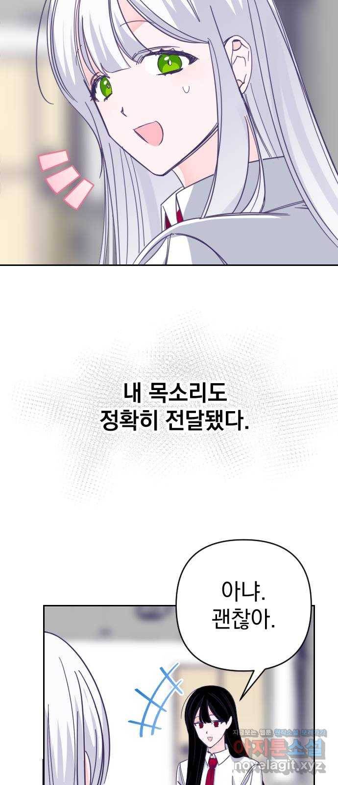 마지막 지수 63. 다른 지수 이야기 (02) 4