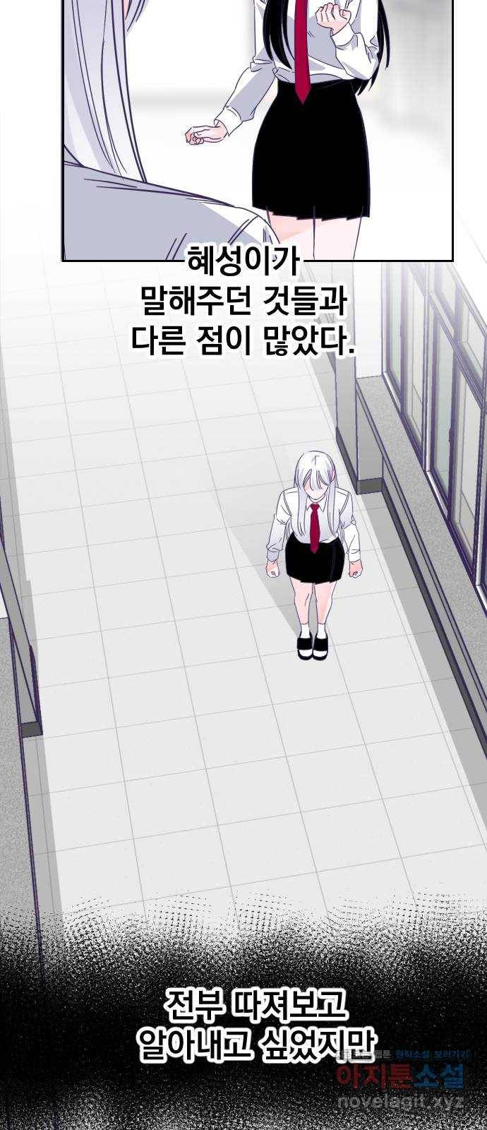 마지막 지수 63. 다른 지수 이야기 (02) 5