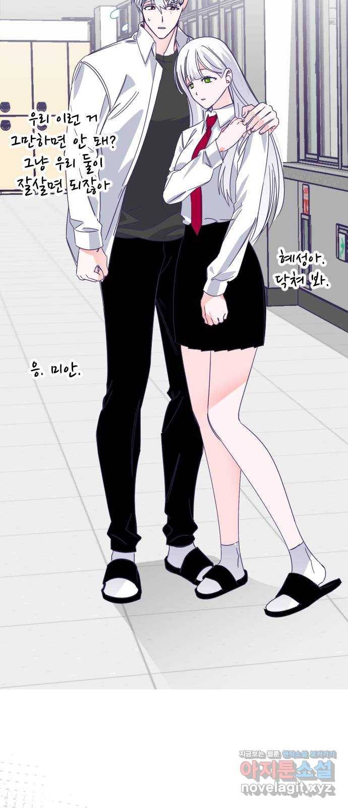 마지막 지수 63. 다른 지수 이야기 (02) 8