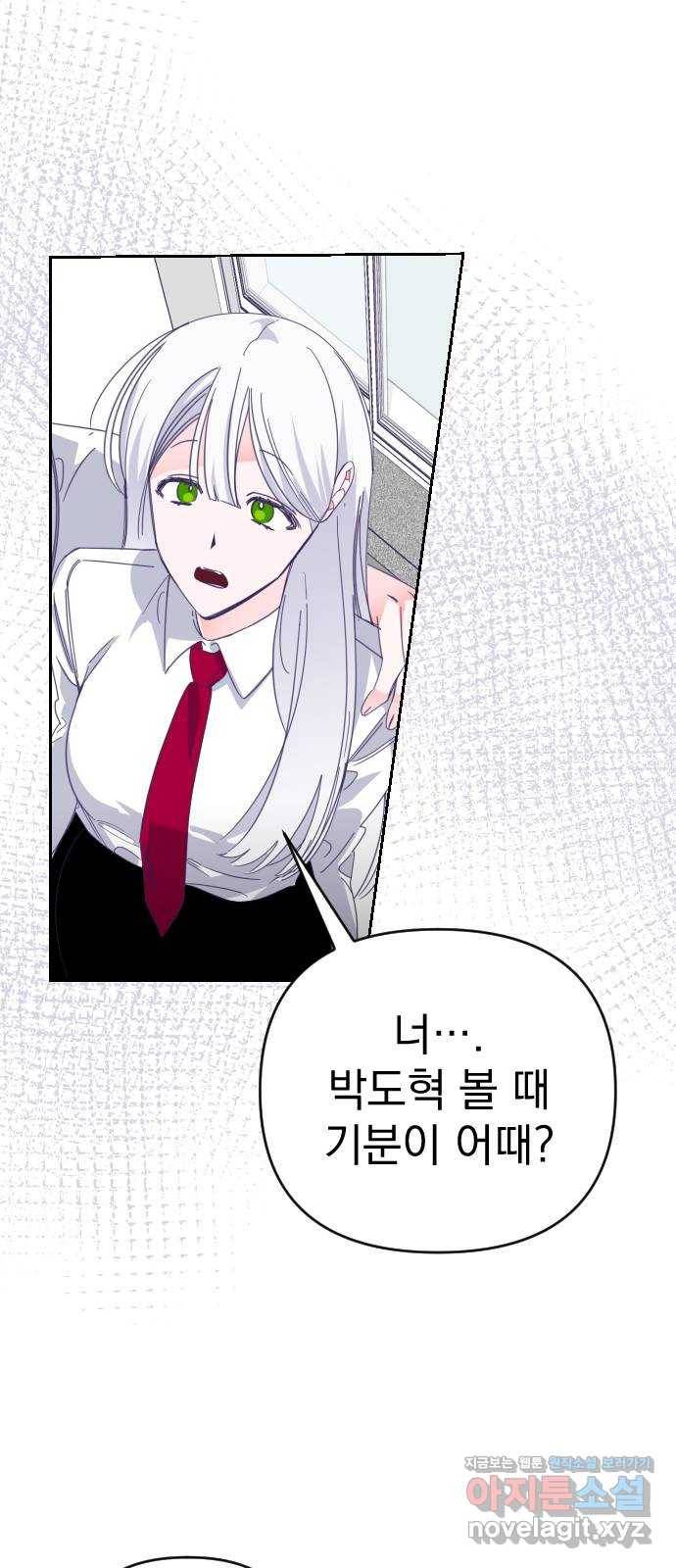 마지막 지수 63. 다른 지수 이야기 (02) 9
