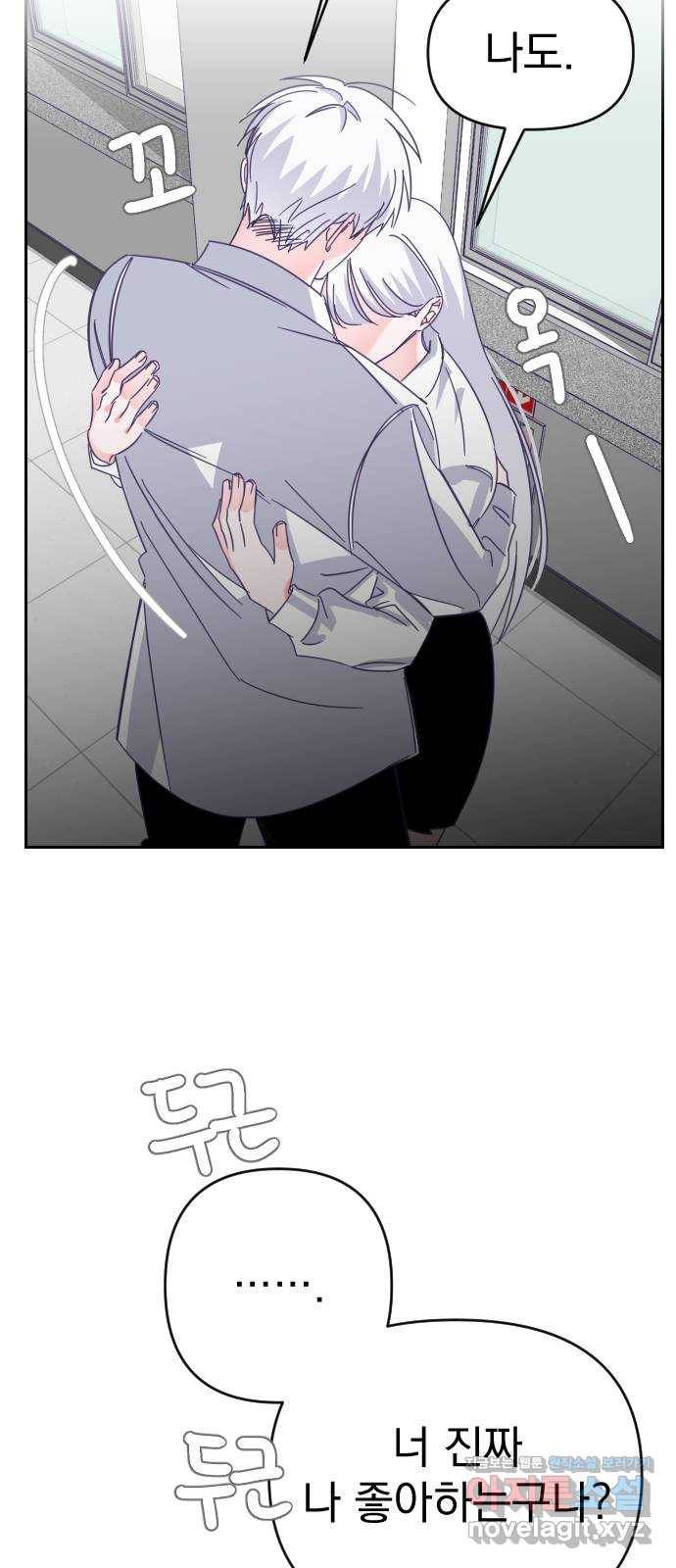 마지막 지수 63. 다른 지수 이야기 (02) 11