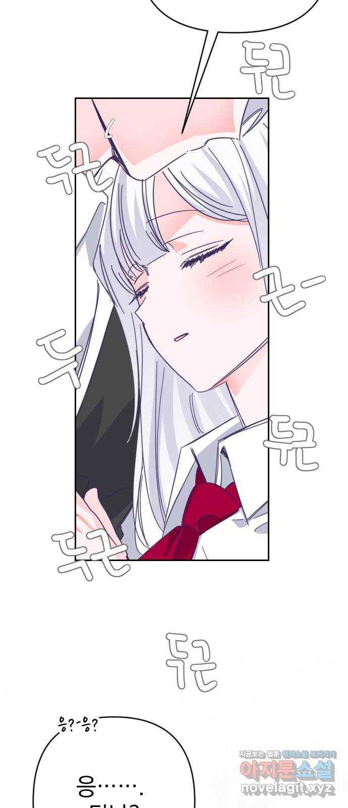 마지막 지수 63. 다른 지수 이야기 (02) 12
