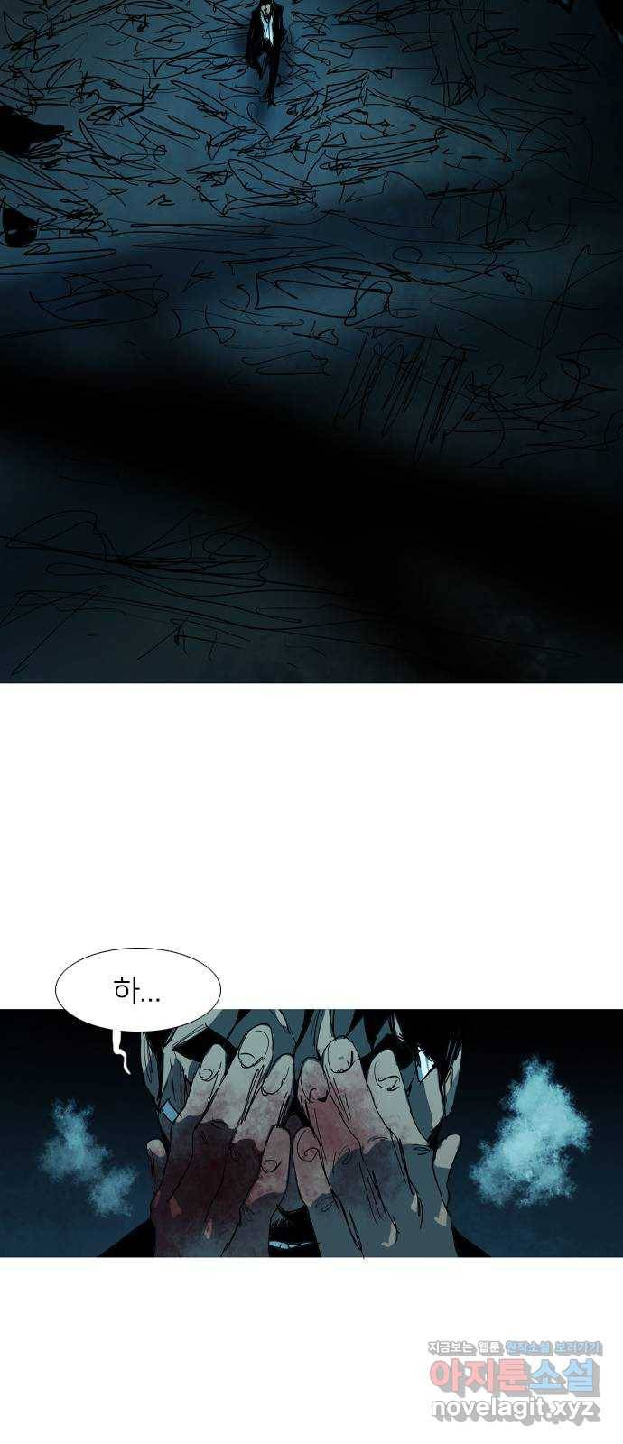 바퀴 35화 3