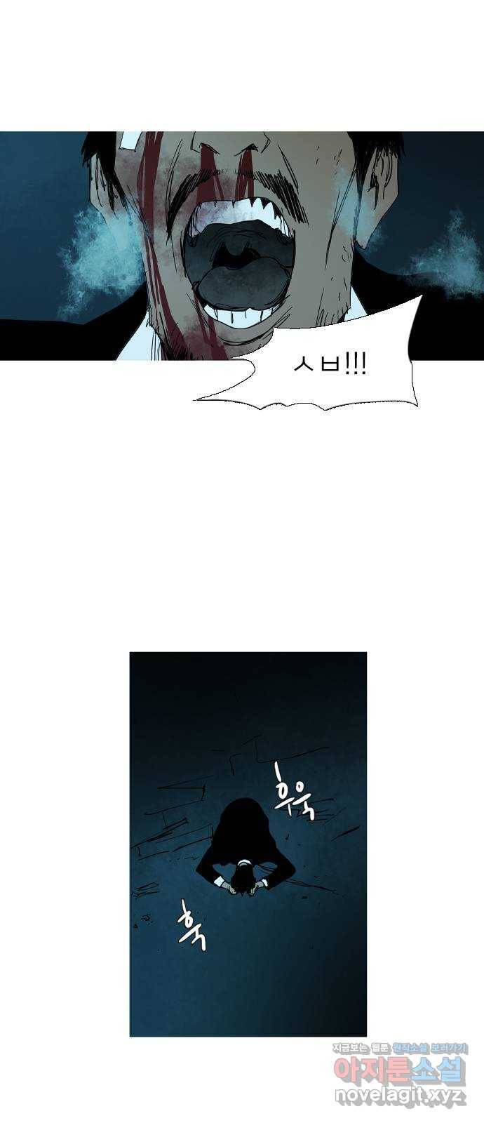 바퀴 35화 5