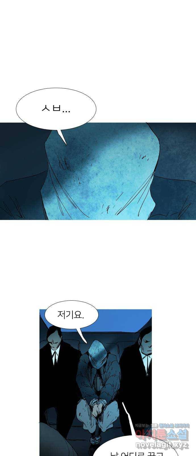 바퀴 35화 7
