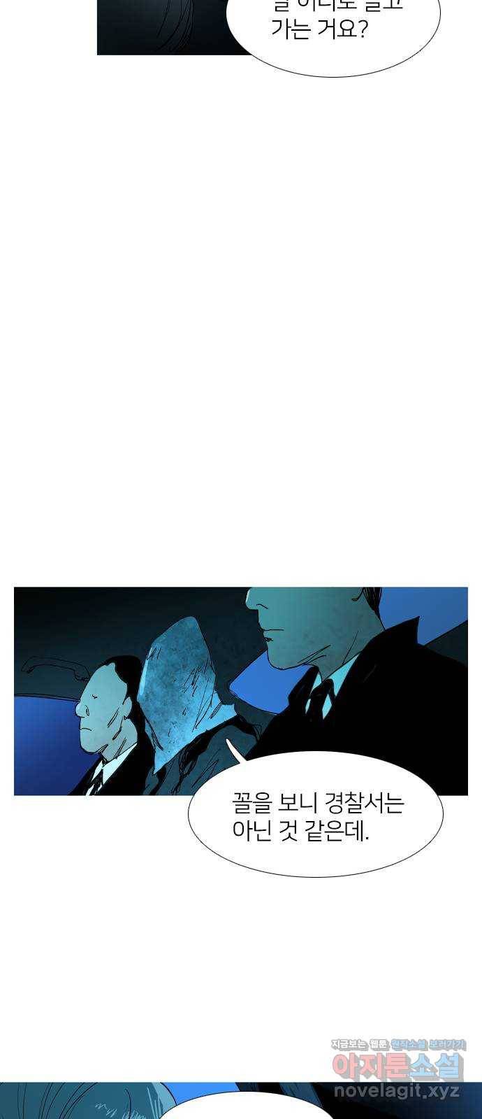 바퀴 35화 8