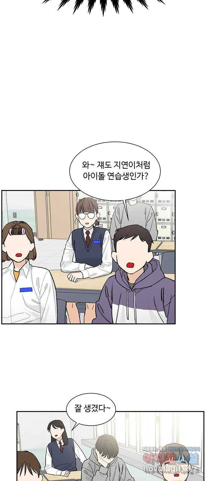 백호랑 시즌2 1화 9