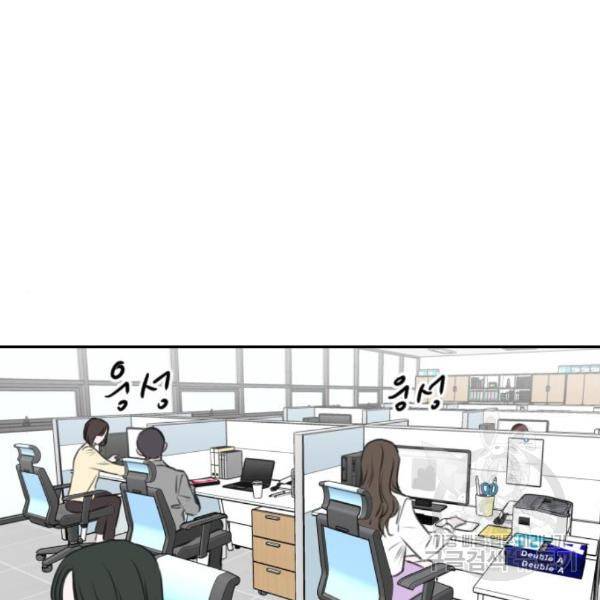 이별 후 사내 결혼 21화 29