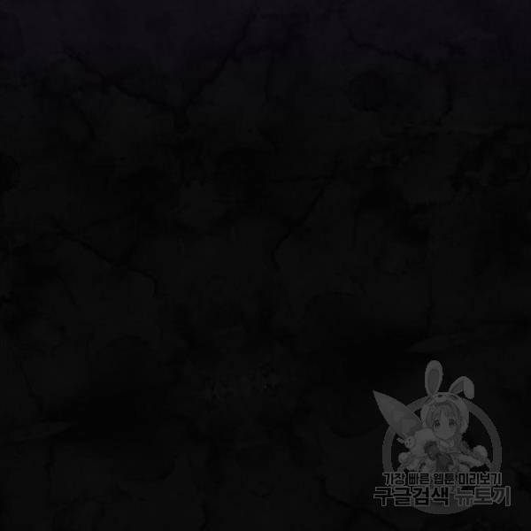 리턴 투 플레이어 74화 35