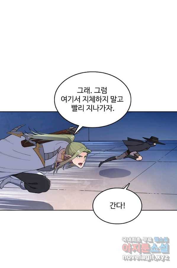 백련성신 634화 7