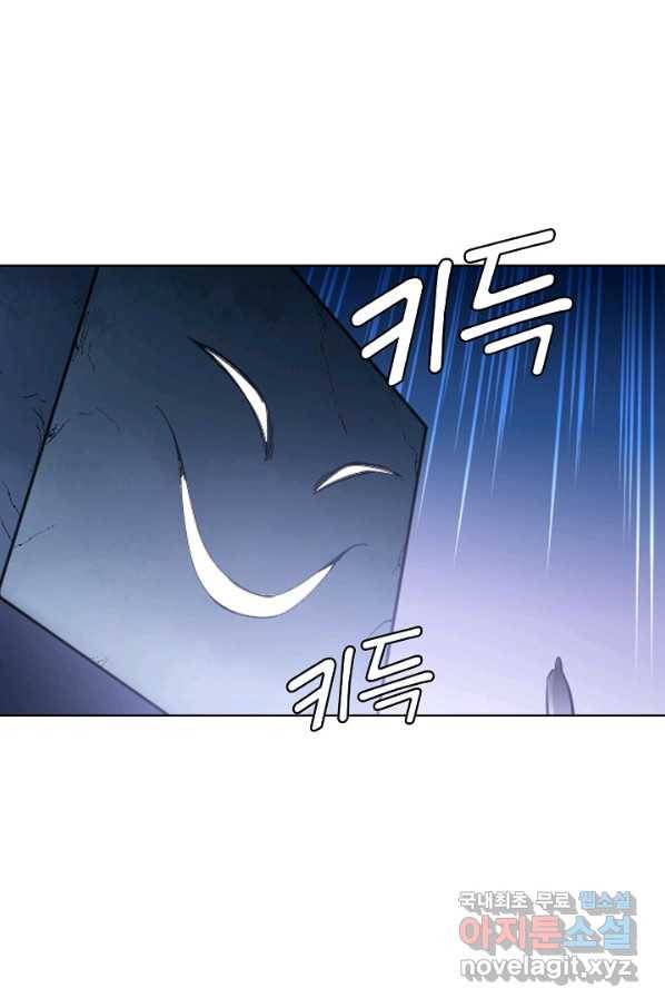 백련성신 634화 10