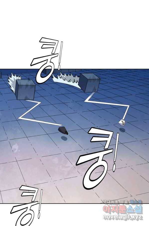 백련성신 634화 12
