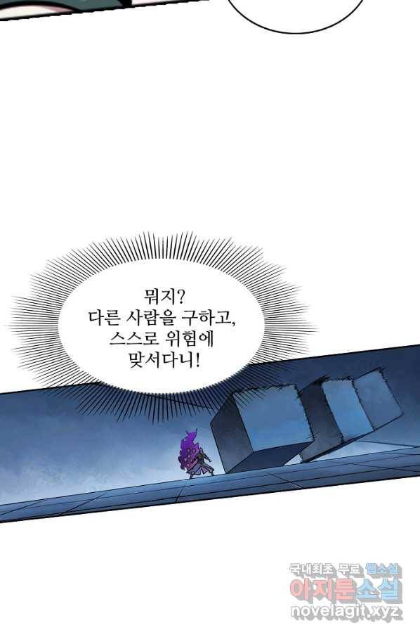 백련성신 634화 44