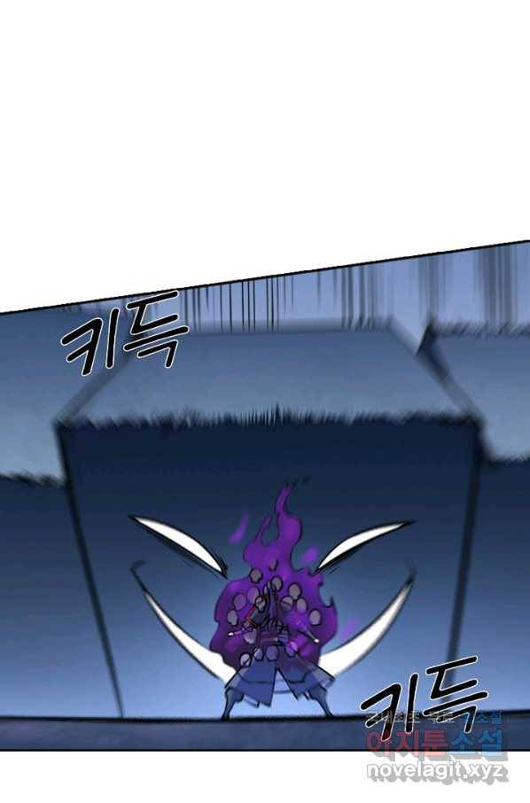 백련성신 634화 46