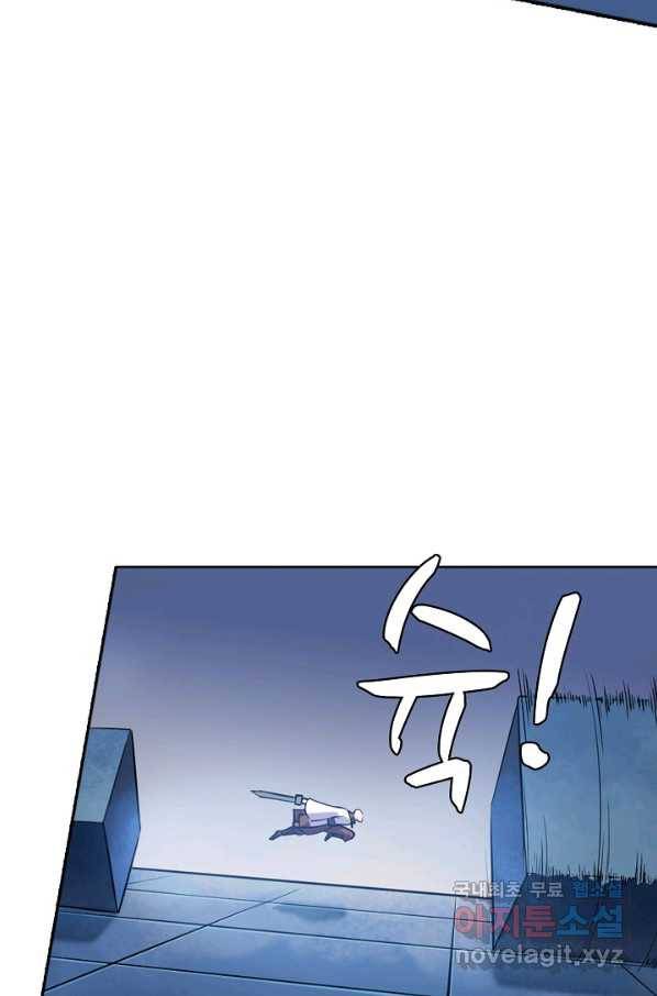 백련성신 634화 72