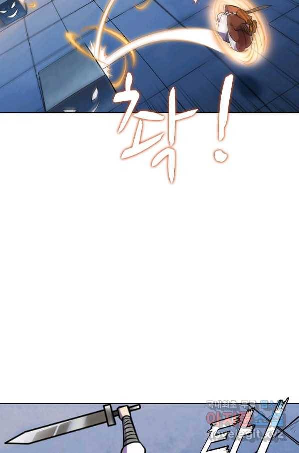 백련성신 634화 77