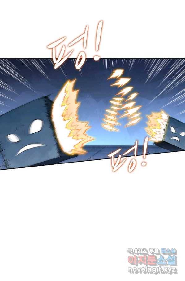 백련성신 634화 85