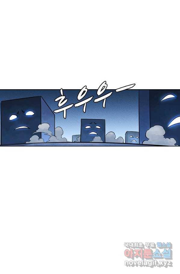 백련성신 634화 89