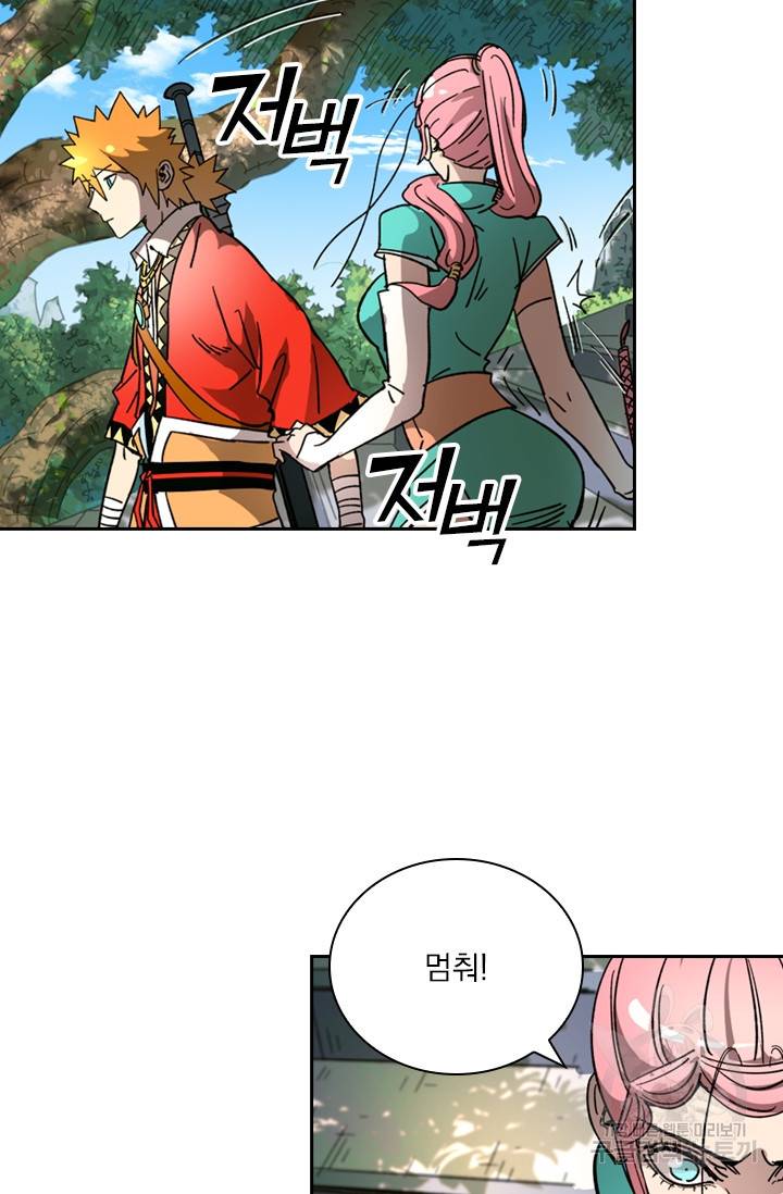 요신기 400화 5