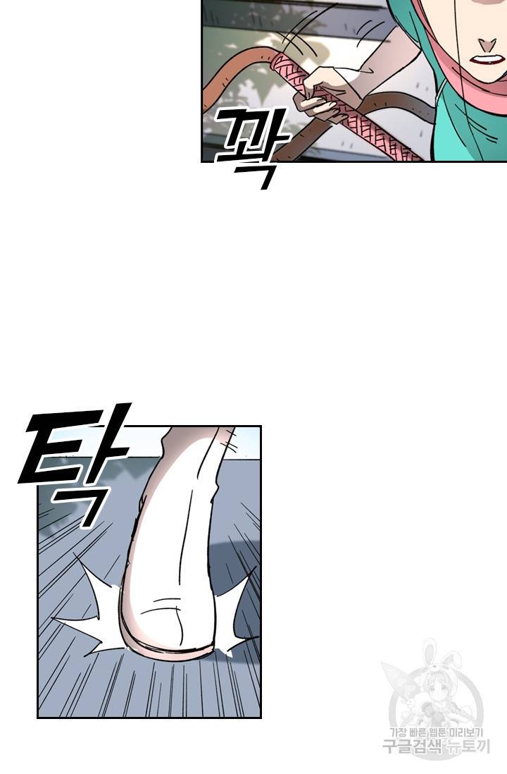 요신기 400화 6