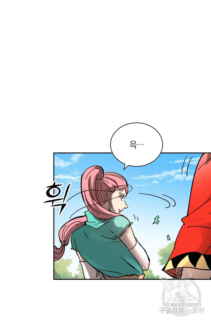 요신기 400화 27