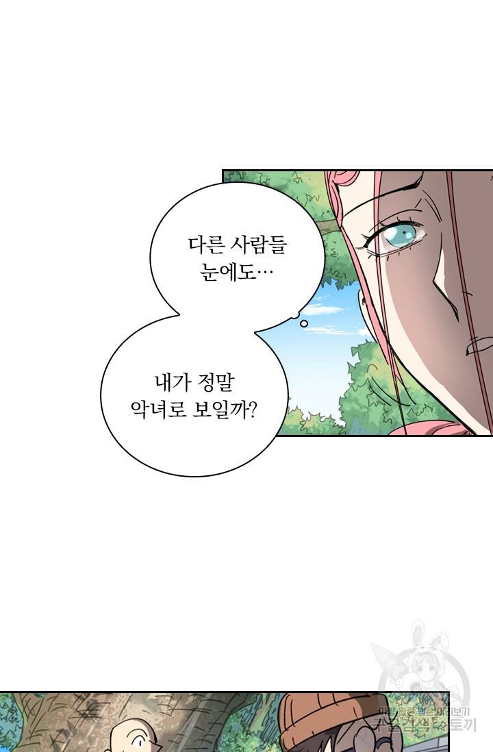 요신기 400화 34