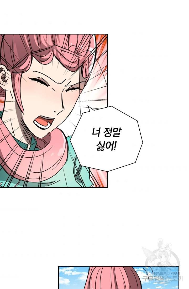 요신기 400화 41