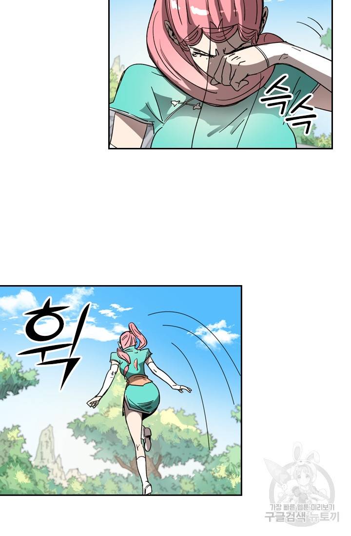 요신기 400화 42