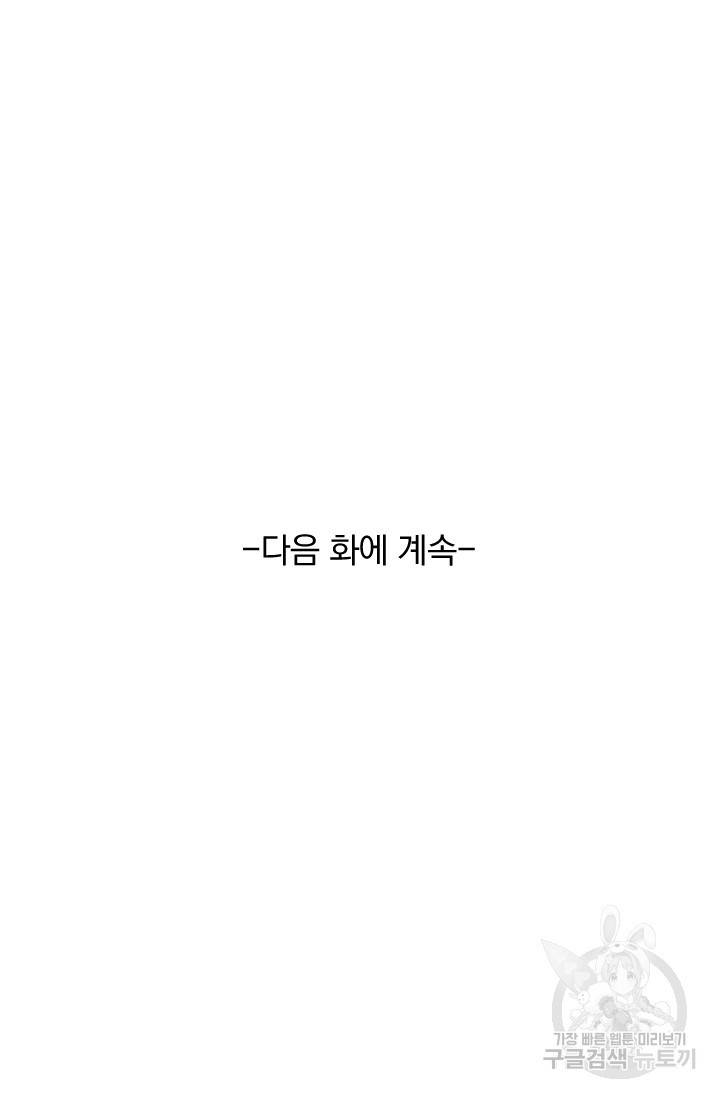 요신기 400화 52