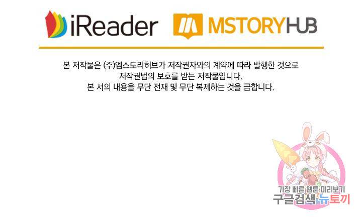 요신기 400화 53