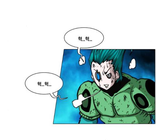 크레이터 42화 16